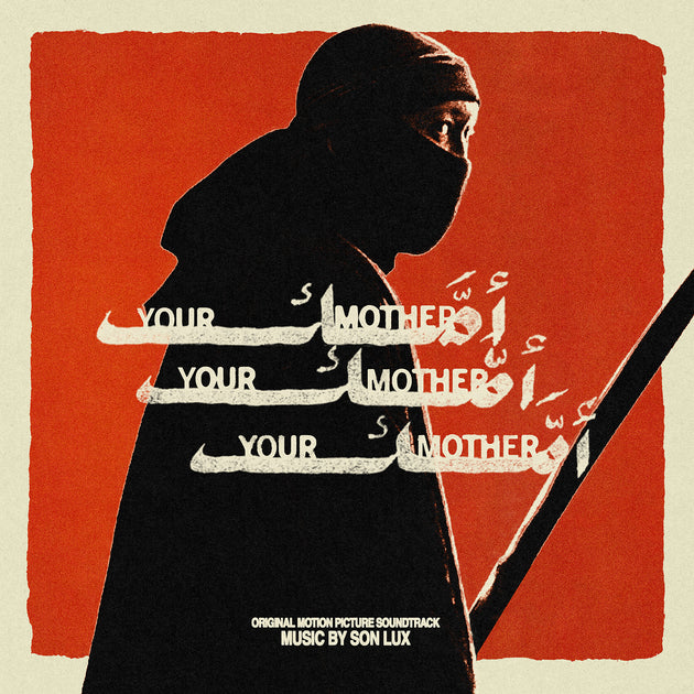 Your Mother Your Mother Your Mother – Waxwork Records