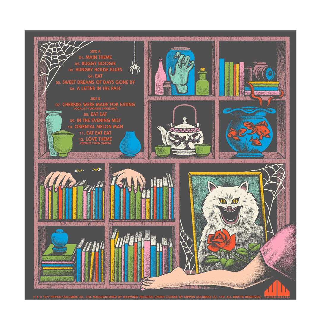 Hausu – Waxwork Records