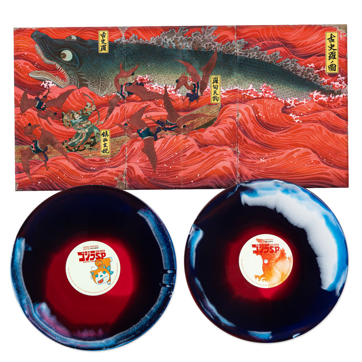 Godzilla Singular Point – Waxwork Records
