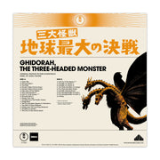 Godzilla: The Showa Era Soundtracks, 1954-1975